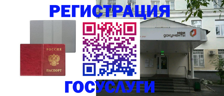 прописка гарантия в Зеленогорске